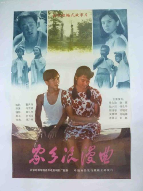 大专毕业档案作假